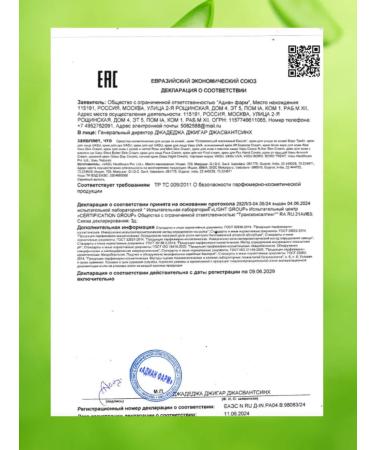 Samhita Aloe Vera gel 98% for the face and body moisturizing - Buy Online on GoSupps.com