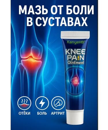 TIA Ointment for knee pain