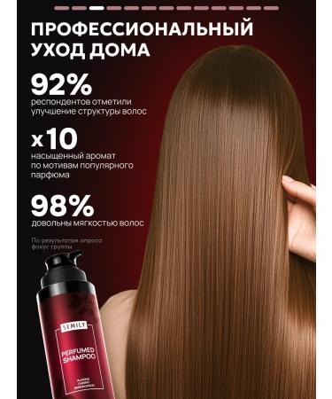 Semily Set of hair shampoos Lost Cherry - Buy Online on GoSupps.com
