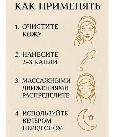 Vasu Comcumadi's anti -aging oil 50 ml - Buy Online on GoSupps.com