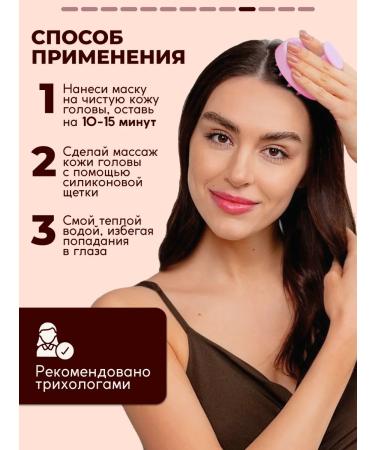 Semily Set mask for hair growth with pepper 2 pcs - Buy Online on GoSupps.com