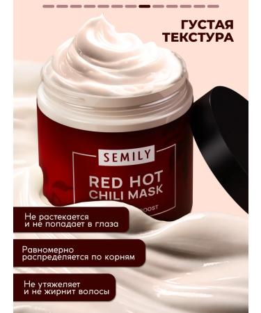 Semily Set mask for hair growth with pepper 2 pcs - Buy Online on GoSupps.com