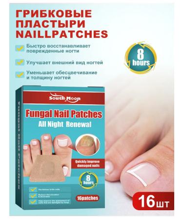South Moon Night -footing plasters for nails 16 pcs