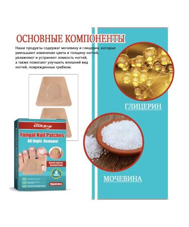 South Moon Night -footing plasters for nails 16 pcs - Buy Online on GoSupps.com