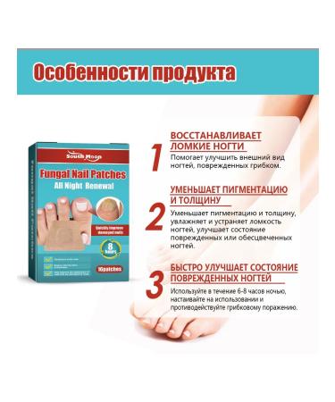 South Moon Night -footing plasters for nails 16 pcs - Buy Online on GoSupps.com