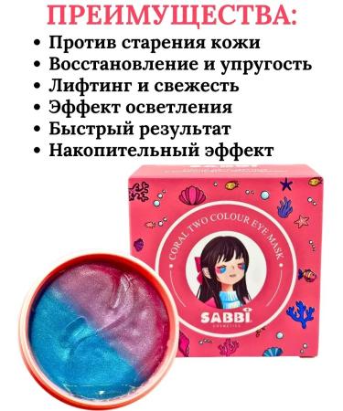 TENARY Rejuvenating patches under the eyes with a lifting effect - Buy Online on GoSupps.com