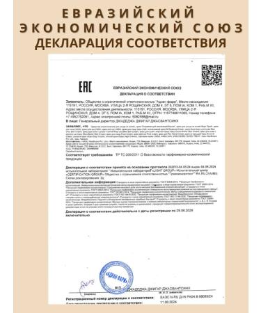 Vasu Comkumadi rejuvenating cream for face 50 ml - Buy Online on GoSupps.com