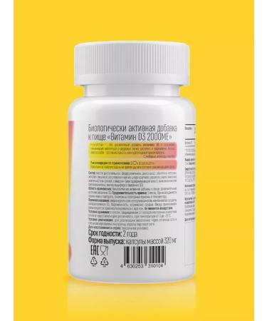 HealthIs Vitamin D3 2000 ME Vitamin D 180 capsules - Buy Online on GoSupps.com