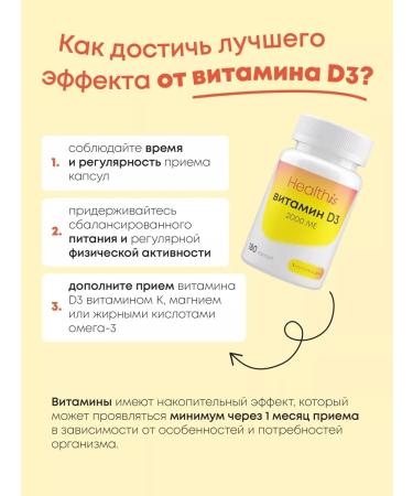 HealthIs Vitamin D3 2000 ME Vitamin D 180 capsules - Buy Online on GoSupps.com
