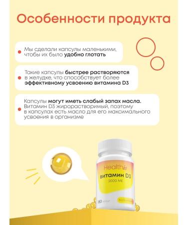 HealthIs Vitamin D3 2000 ME Vitamin D 180 capsules - Buy Online on GoSupps.com