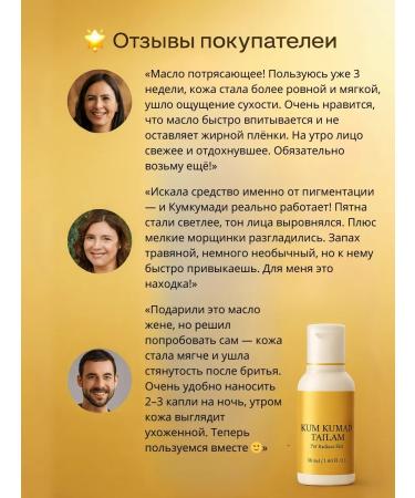 Vasu Cream and oil kumkumadi for face anti -aging set - Buy Online on GoSupps.com
