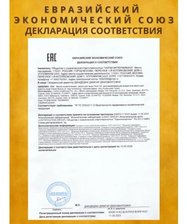 Vasu Kumkumadi set cream and facial oil oil - Buy Online on GoSupps.com