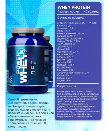 R-line Protein serum Power Whey Raspberry 900 gr - Buy Online on GoSupps.com