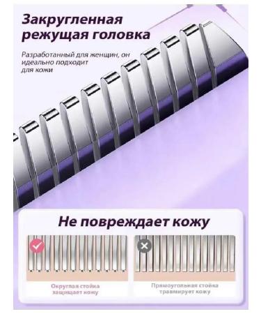 Women's electric shock 2-in-1