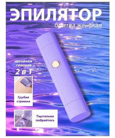 Women's electric shock 2-in-1 - Buy Online on GoSupps.com