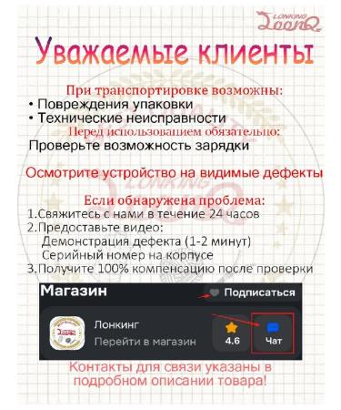 Women's electric shock 2-in-1 - Buy Online on GoSupps.com