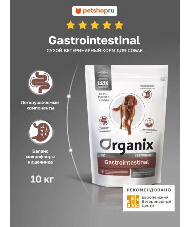 Organix Gastrointestinal for dogs for digestive disturbances 10 kg