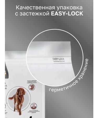 Organix Gastrointestinal for dogs for digestive disturbances 10 kg - Buy Online on GoSupps.com