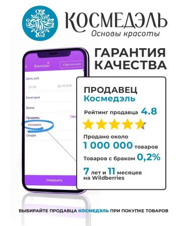 WELEDA Restoring shampoo with rosemary 250 ml - Buy Online on GoSupps.com