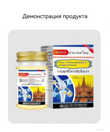 Chinese ointment from the heel spurs in heels 55 g - Buy Online on GoSupps.com