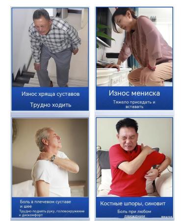 Chinese ointment from the heel spurs in heels 55 g - Buy Online on GoSupps.com