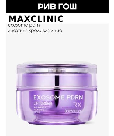 MAXCLINIC Face cream pulling up 50 ml