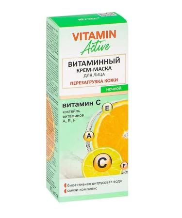 Vitex Cream Facial Mask Vitamin Vitamin Active