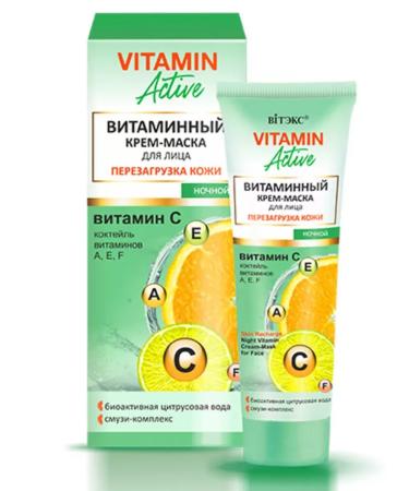 Vitex Cream Facial Mask Vitamin Vitamin Active - Buy Online on GoSupps.com
