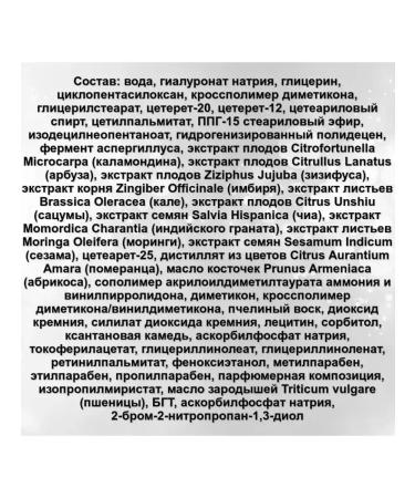 Vitex Cream Facial Mask Vitamin Vitamin Active - Buy Online on GoSupps.com