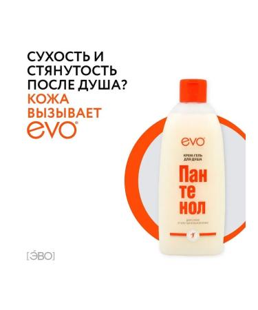 EVO Cream-gel panthenol for shower for dry skin 400 ml - Buy Online on GoSupps.com