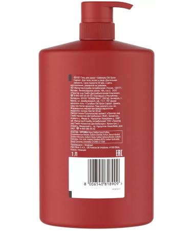 Old Spice Male shower gel + shampoo 3B1 Captain 1 liter - Buy Online on GoSupps.com