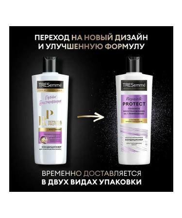 TRESemme REPAIR & Protect air conditioning 400 ml - Buy Online on GoSupps.com