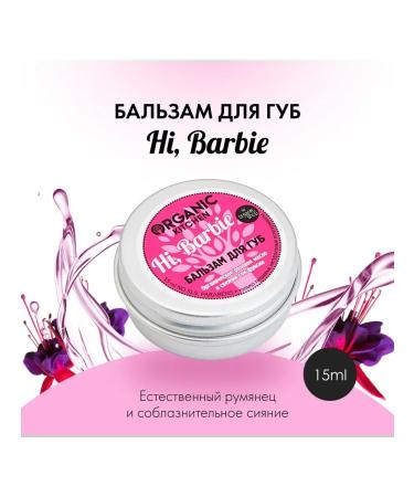 organic kitchen Hi barbie balm for lips pink oil and fuchsia juice 15 ml - Buy Online on GoSupps.com