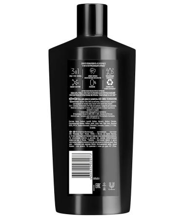 Axe Hel XXL HEALTH FOR SOULS AND SHAMPUN BASILILA 610 ml - Buy Online on GoSupps.com