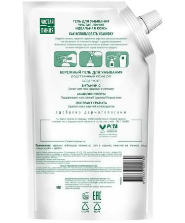 Clean line Gel careful cleaning for washing 500 ml - Buy Online on GoSupps.com