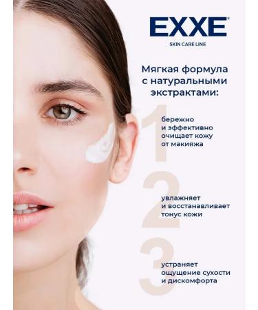 EXE Cream-gel hyaluronic cleansing for washing 120 ml - Buy Online on GoSupps.com