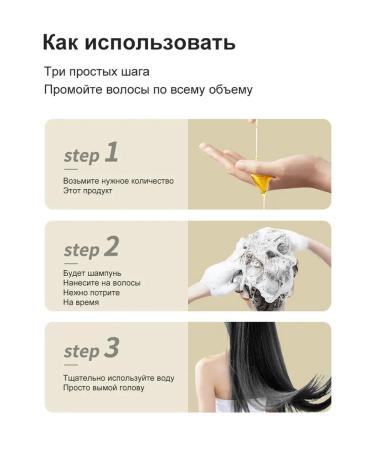 Ginger shampoo against hair loss and hair growth - Buy Online on GoSupps.com