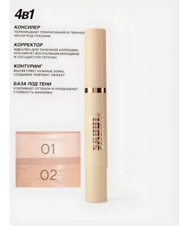 SABBI Classiel for the face with sponge tone 02 - Buy Online on GoSupps.com