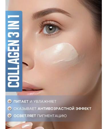 ENOUGH Tonal face cream matte dense persistent moisturizing - Buy Online on GoSupps.com