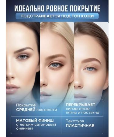 ENOUGH Tonal face cream matte dense persistent moisturizing - Buy Online on GoSupps.com