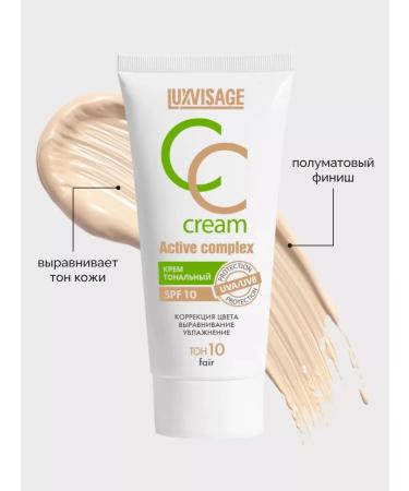 LUXVISAGE SS Cream Tonal Moisturizer SPF 10 tone 10 - Buy Online on GoSupps.com
