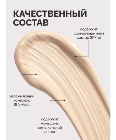 LUXVISAGE SS Cream Tonal Moisturizer SPF 10 tone 10 - Buy Online on GoSupps.com