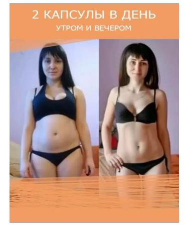 INTER TRADE Leptigen Meridian Diet Active fat burner 3pcs - Buy Online on GoSupps.com