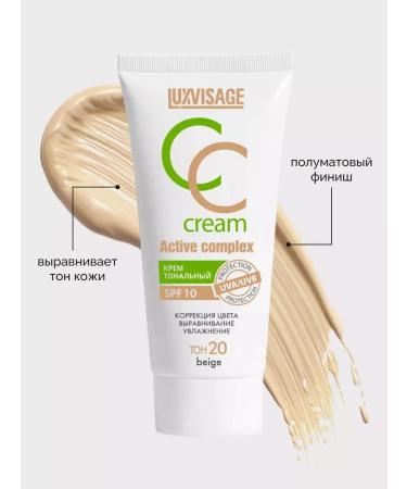 LUXVISAGE SS Cream Tonal Moisturizer SPF 10 tone 20 - Buy Online on GoSupps.com