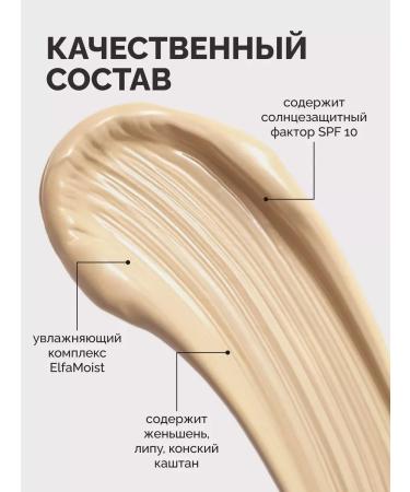 LUXVISAGE SS Cream Tonal Moisturizer SPF 10 tone 20 - Buy Online on GoSupps.com