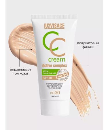LUXVISAGE SS Cream Tonal Moisturizer SPF 10 tone 30 - Buy Online on GoSupps.com