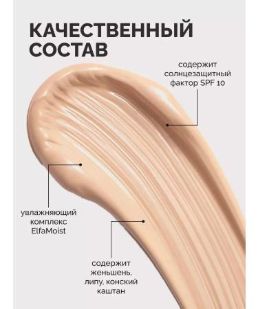 LUXVISAGE SS Cream Tonal Moisturizer SPF 10 tone 30 - Buy Online on GoSupps.com