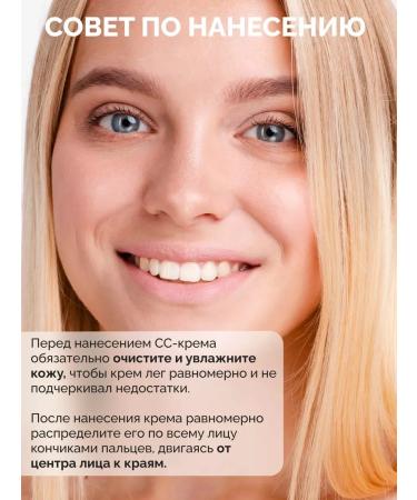 LUXVISAGE SS Cream Tonal Moisturizer SPF 10 tone 30 - Buy Online on GoSupps.com