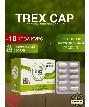 TREX Slimming capsules