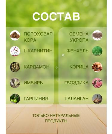 TREX Slimming capsules - Buy Online on GoSupps.com